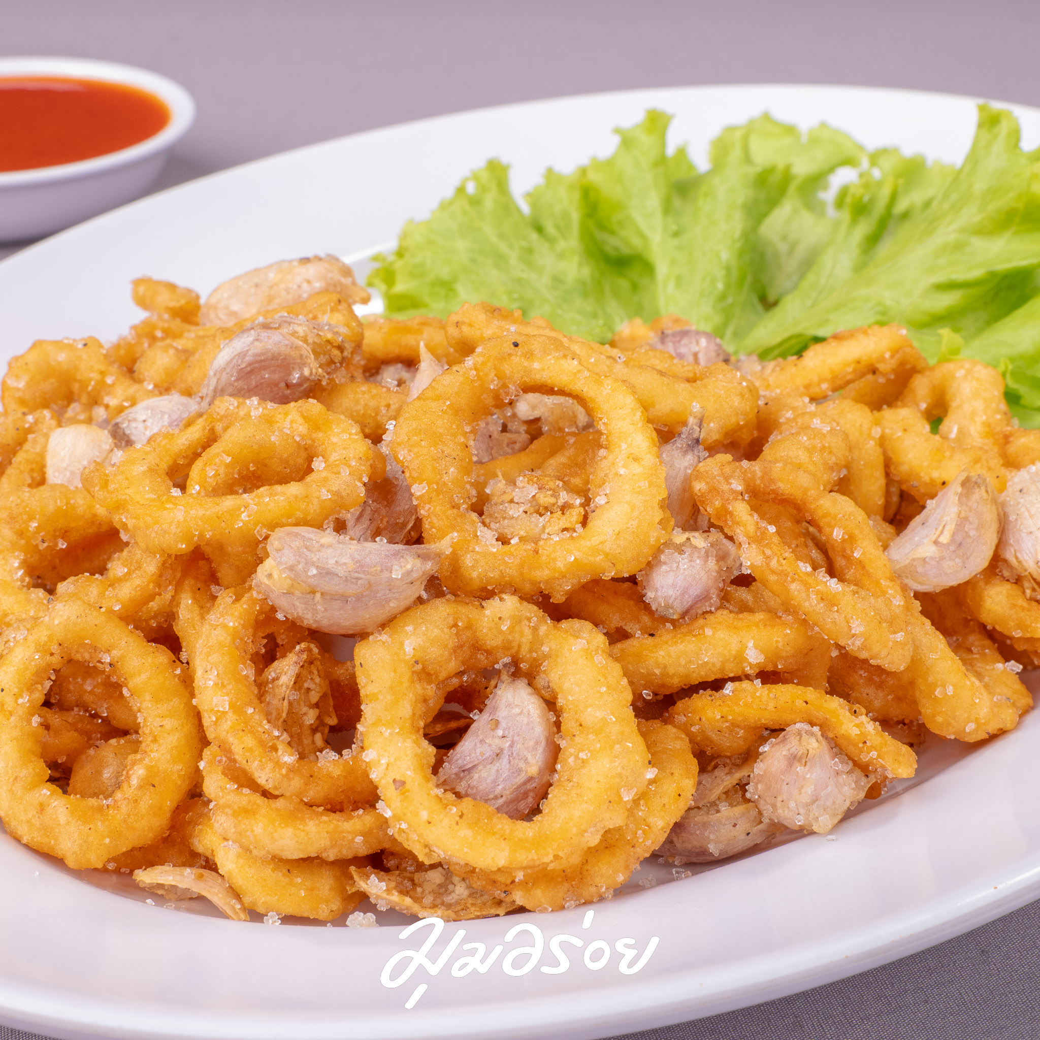 ปลาหมึกวงกระเทียมกรอบ