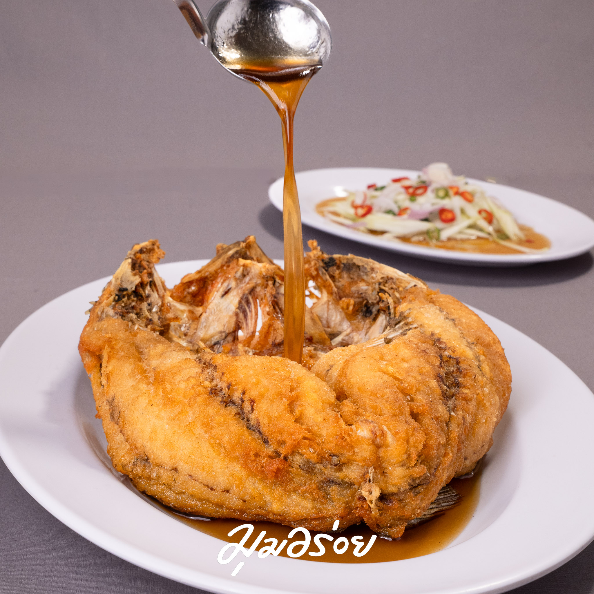 ปลากะพงทอดราดน้ำปลา