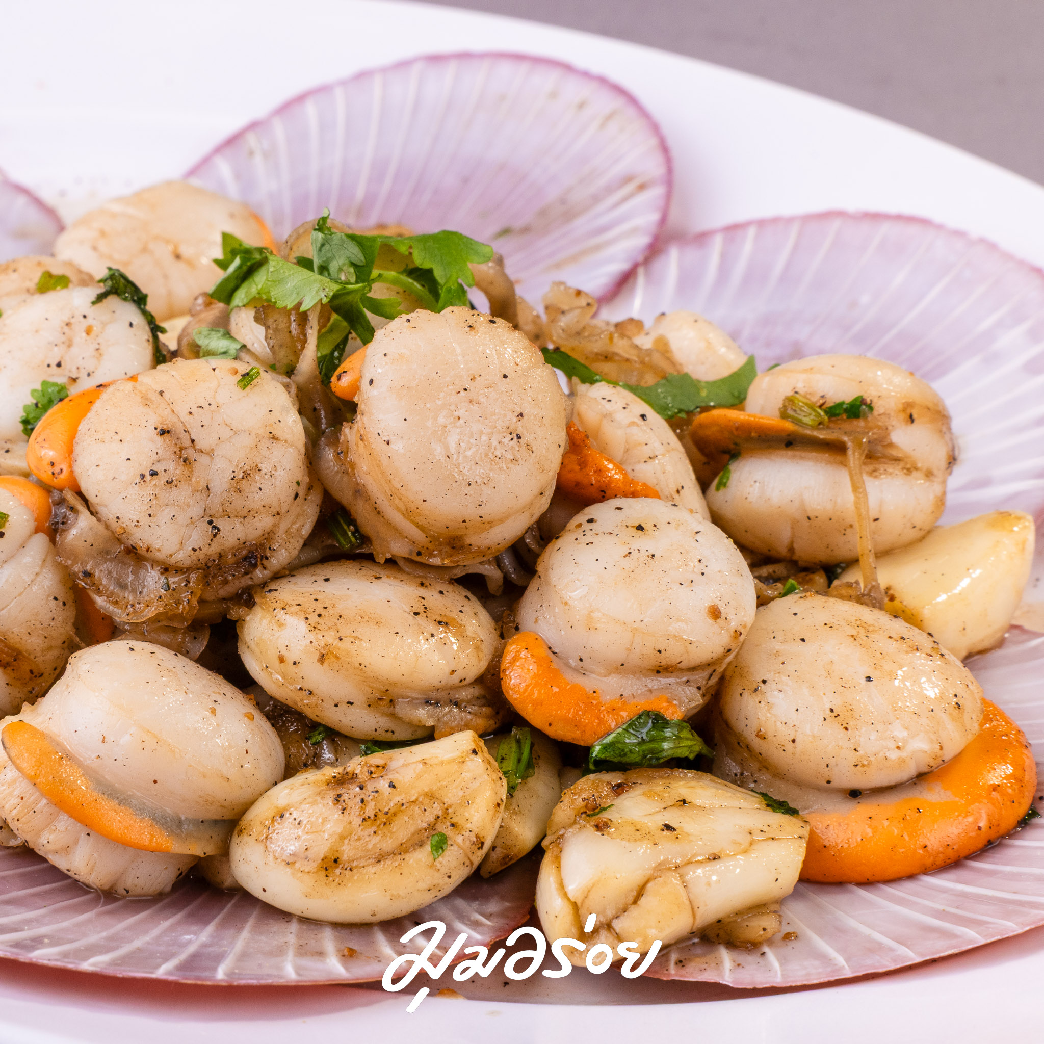 หอยเชลล์อบเนย