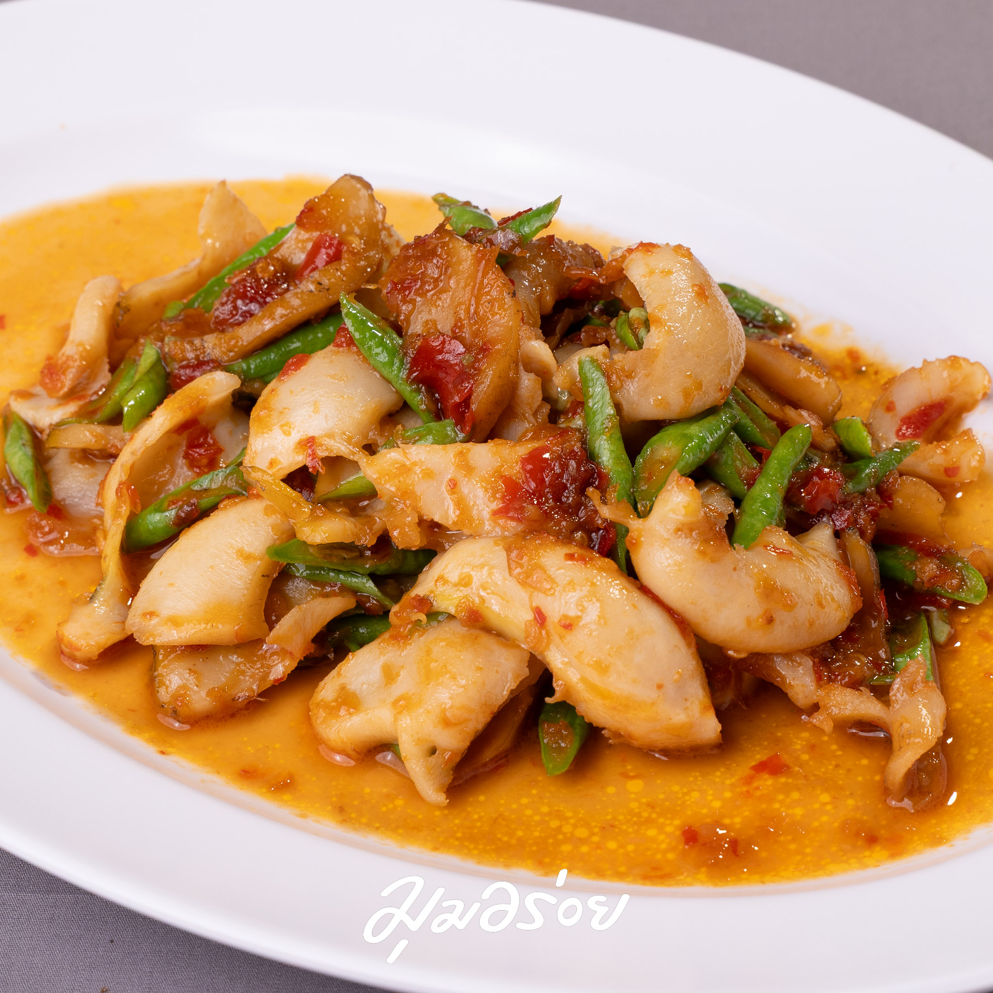 หอยมะระผัดกะปิ