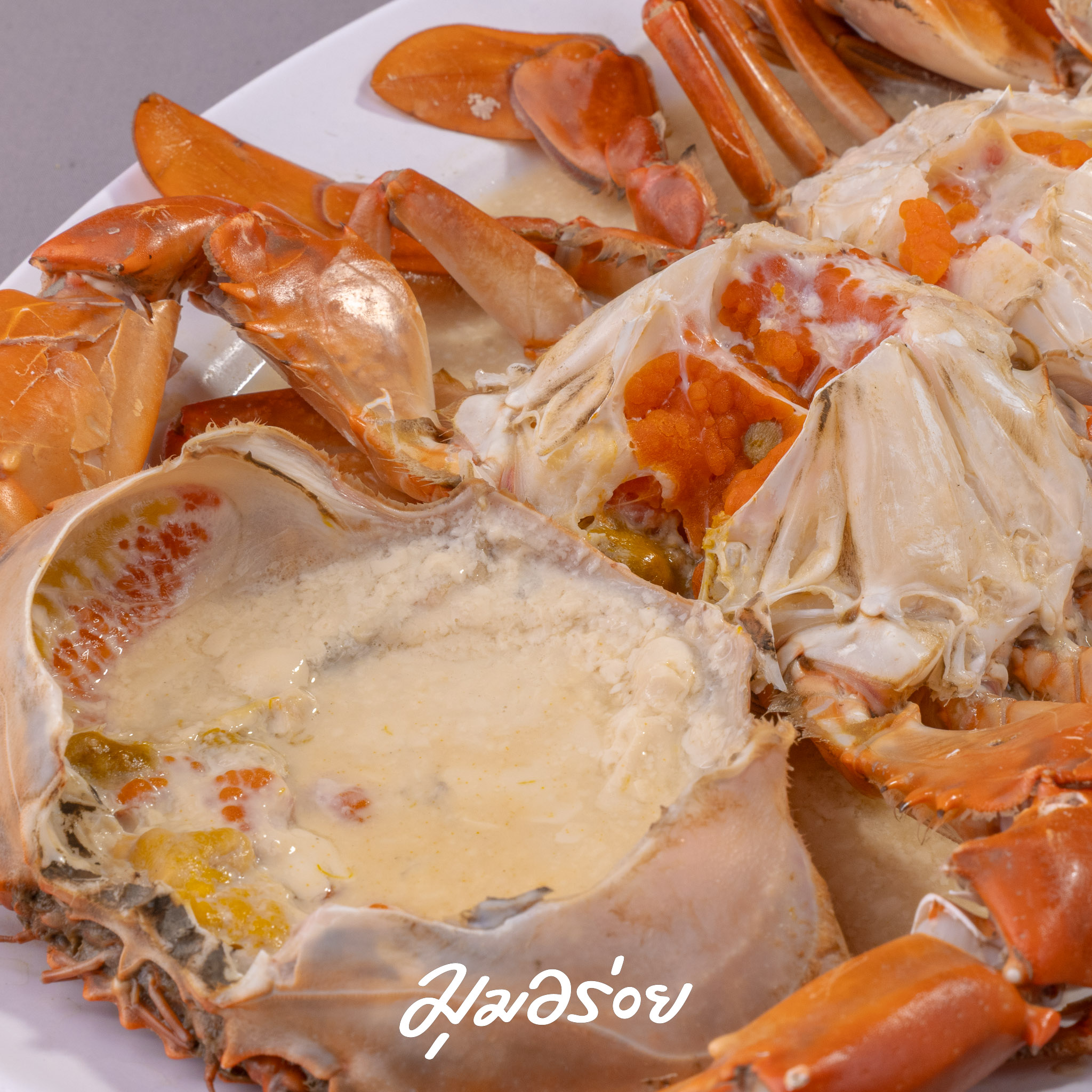 ปูทะเลไข่นึ่งนมสด